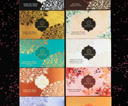 מארז שוקולד דובאי מבצע 10 טבלאות !