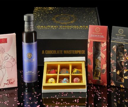 מארז יום האישה המושלם