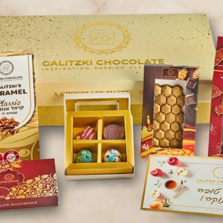 מארז מתנה לראש השנה DUBAI & LOVE