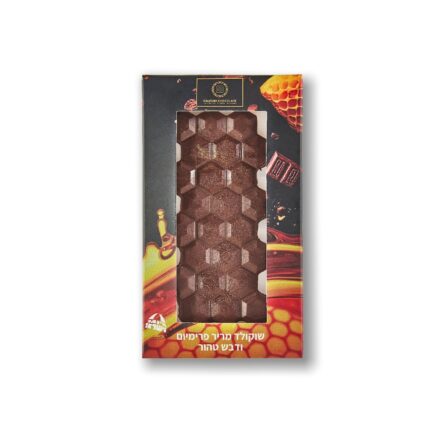 טבלת חלת דבש מוזהבת משוקולד מריר משובח במילוי דבש טהור לראש השנה