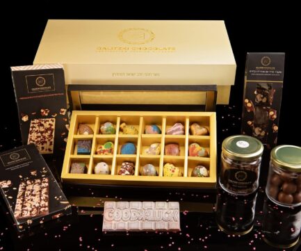 GALITZKI GOOD LUCK GIFT מארז בהצלחה