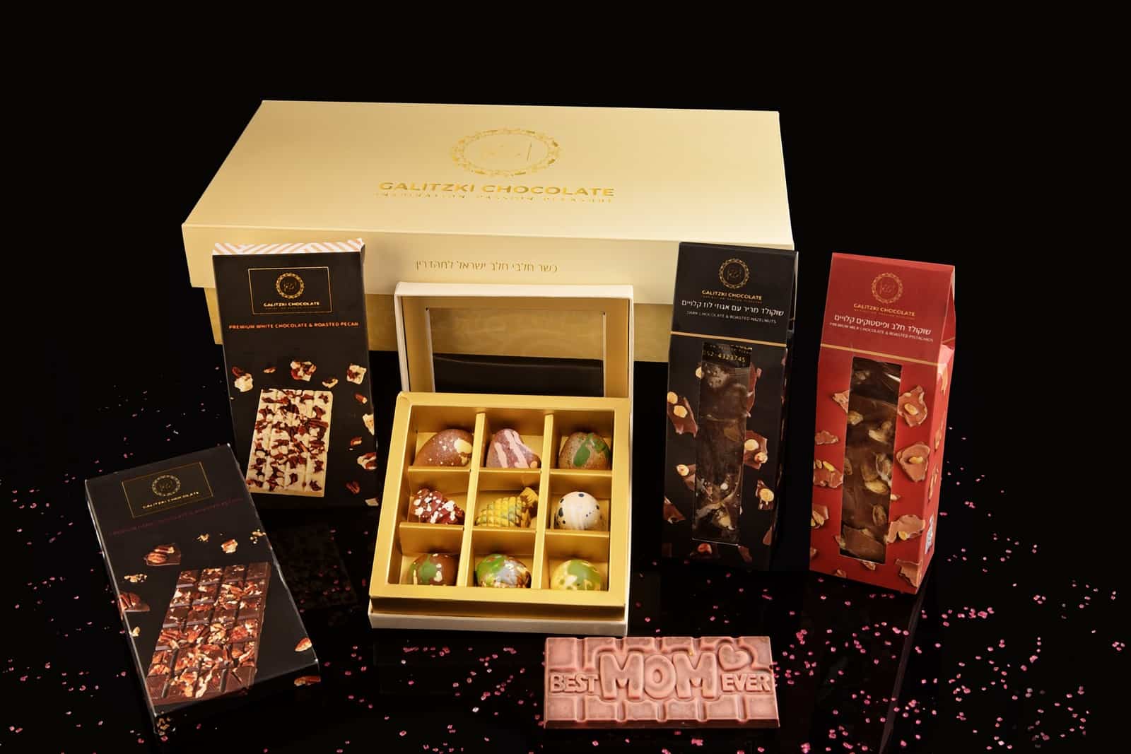 BEST MOM EVER מארז מושלם לאמא